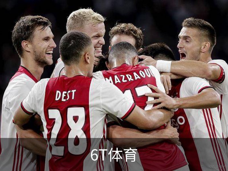 6T - 6T体育 (中国)官方网站 - 6T SPORTS